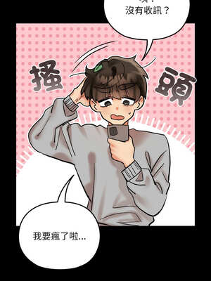 毛娘子傳 1-5話_01_07_ibxn