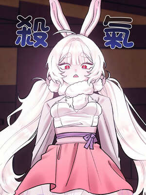 毛娘子傳 1-5話_01_12_gfwl