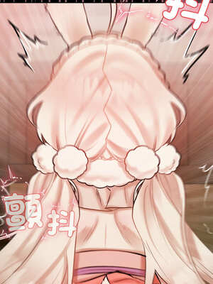 毛娘子傳 1-5話_01_17_xest