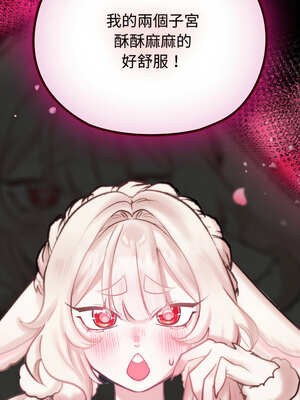 毛娘子傳 1-5話_01_18_gdqn