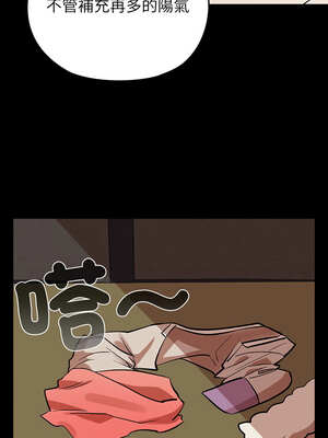 毛娘子傳 1-5話_02_01_xaic