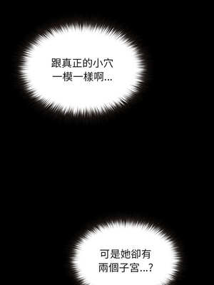 毛娘子傳 1-5話_02_04_bkrr