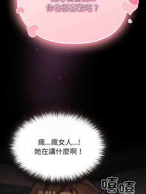 毛娘子傳 1-5話_02_08_oafu