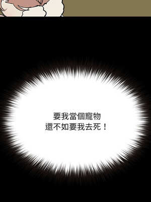 毛娘子傳 1-5話_02_09_kakr