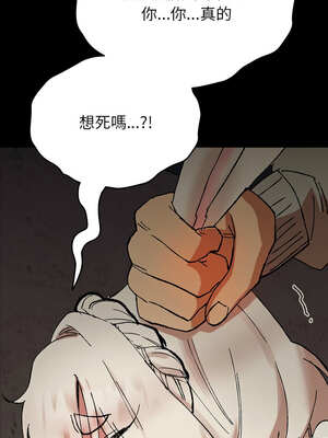 毛娘子傳 1-5話_02_10_tuyy