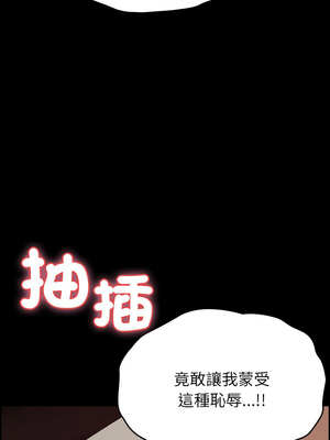 毛娘子傳 1-5話_02_12_xsbd