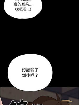 毛娘子傳 1-5話_02_13_okwd