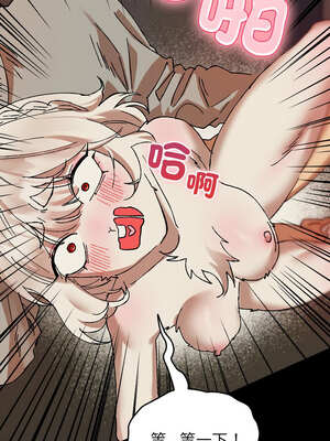 毛娘子傳 1-5話_02_14_nact