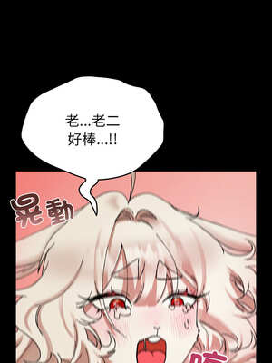 毛娘子傳 1-5話_02_18_rwpg