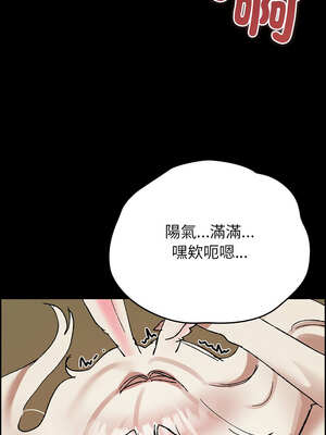 毛娘子傳 1-5話_02_19_bnsj