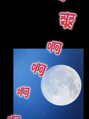 毛娘子傳 1-5話_02_20_qqlx