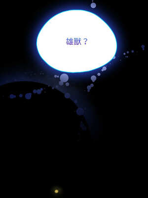 毛娘子傳 1-5話_02_21_fues