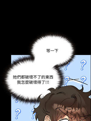 毛娘子傳 1-5話_03_03_dsef