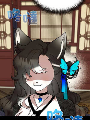 毛娘子傳 1-5話_03_07_edjj