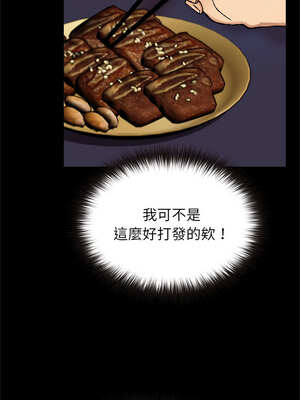 毛娘子傳 1-5話_03_08_ljor