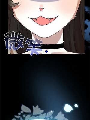 毛娘子傳 1-5話_03_09_favf