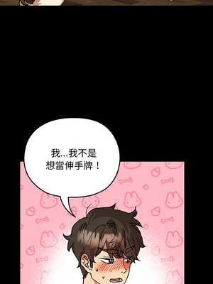 毛娘子傳 1-5話_03_10_iyuq