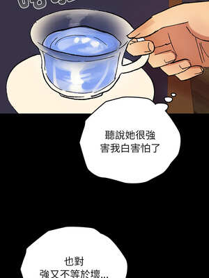 毛娘子傳 1-5話_03_12_vpnt