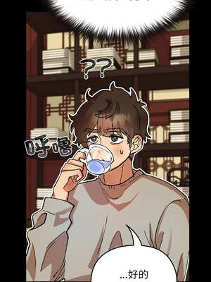 毛娘子傳 1-5話_03_13_hauh