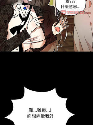 毛娘子傳 1-5話_03_14_vhqq