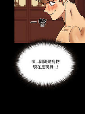 毛娘子傳 1-5話_03_16_xtei