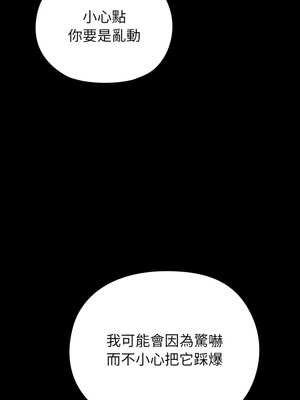毛娘子傳 1-5話_03_17_qhqa