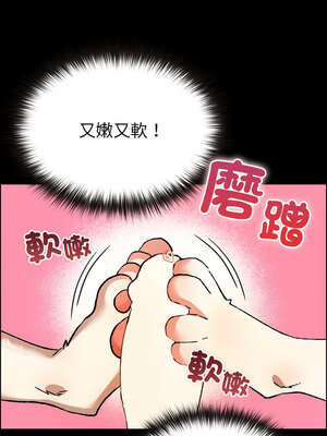 毛娘子傳 1-5話_03_18_urjv