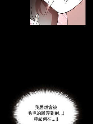 毛娘子傳 1-5話_03_19_oywp