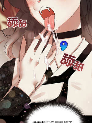 毛娘子傳 1-5話_04_03_uqor