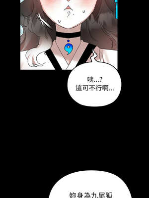 毛娘子傳 1-5話_04_05_vyio