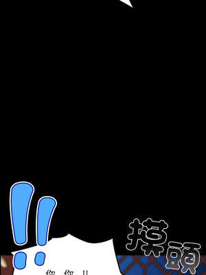 毛娘子傳 1-5話_04_07_imfj