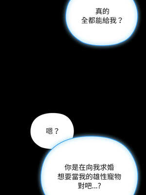 毛娘子傳 1-5話_04_08_rbvb