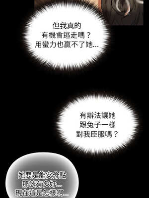 毛娘子傳 1-5話_04_14_qvhk