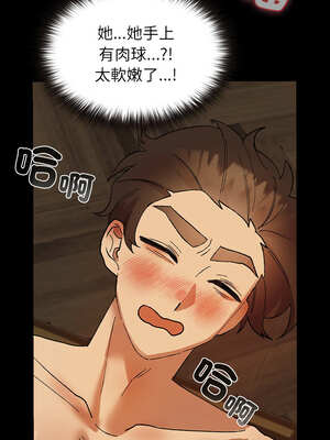 毛娘子傳 1-5話_04_15_yjwt