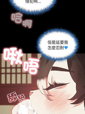 毛娘子傳 1-5話_04_16_mxbt