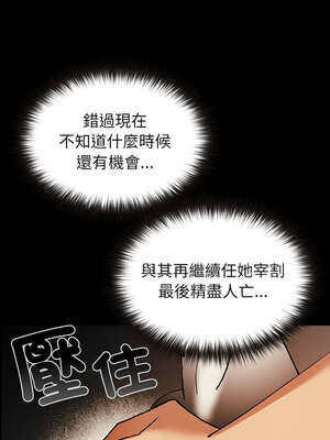 毛娘子傳 1-5話_04_17_raay