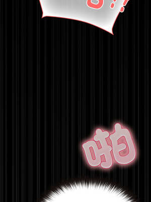 毛娘子傳 1-5話_05_03_numr