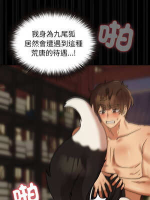 毛娘子傳 1-5話_05_04_fadd