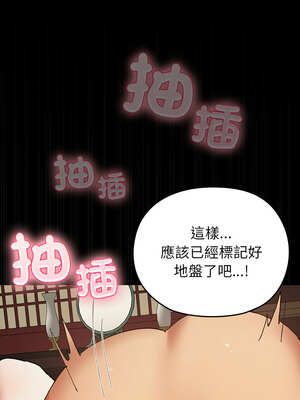 毛娘子傳 1-5話_05_07_hnvh