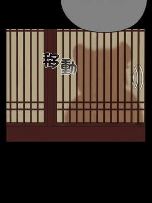 毛娘子傳 1-5話_05_10_pbqx