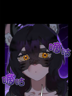 毛娘子傳 1-5話_05_11_cesq