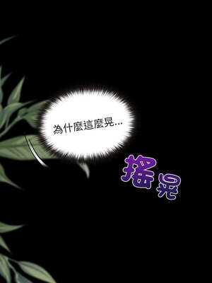 毛娘子傳 1-5話_05_12_sxnu