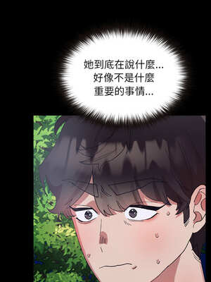 毛娘子傳 1-5話_05_14_xdar