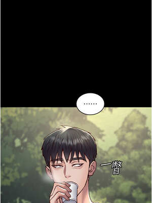 夜間診療室 115-116話_115_03_vejf