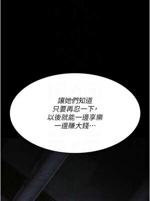 夜間診療室 115-116話_115_11_vxnw