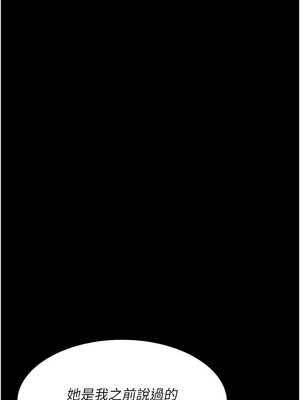 夜間診療室 115-116話_116_04_hqsr