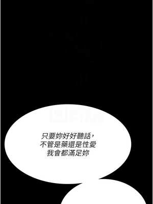 夜間診療室 115-116話_116_05_sxmq