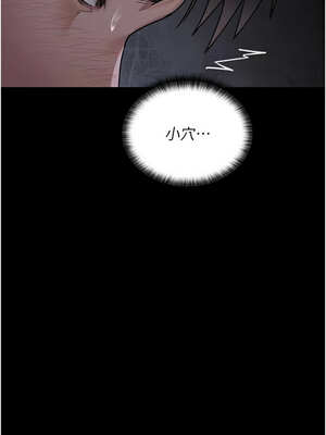 夜間診療室 115-116話_116_08_kcdh