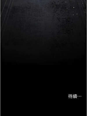 夜間診療室 115-116話_116_13_siaf