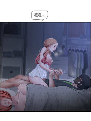 水電工日誌 97-98話_97_4_usjk